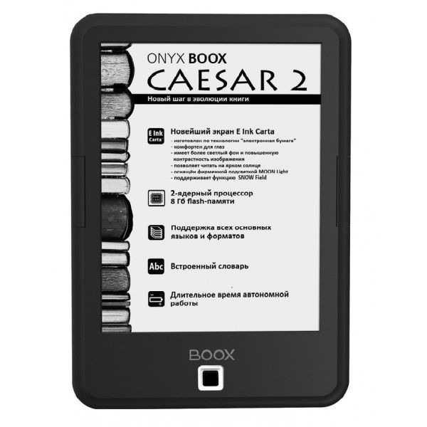 Электронная книга ONYX BOOX Caesar 2